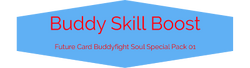 S-SP01 Logo.png
