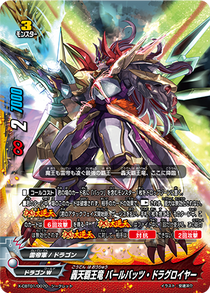 X-CBT01-0070.png
