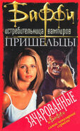 Cover in Russia