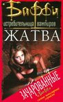 Cover in Russia