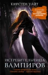 Cover in Russia