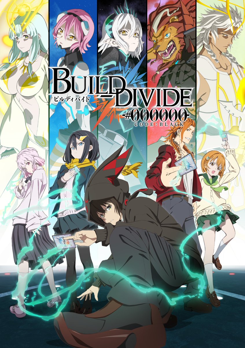 Build Divide BRIGHT Booster Pack Anime 