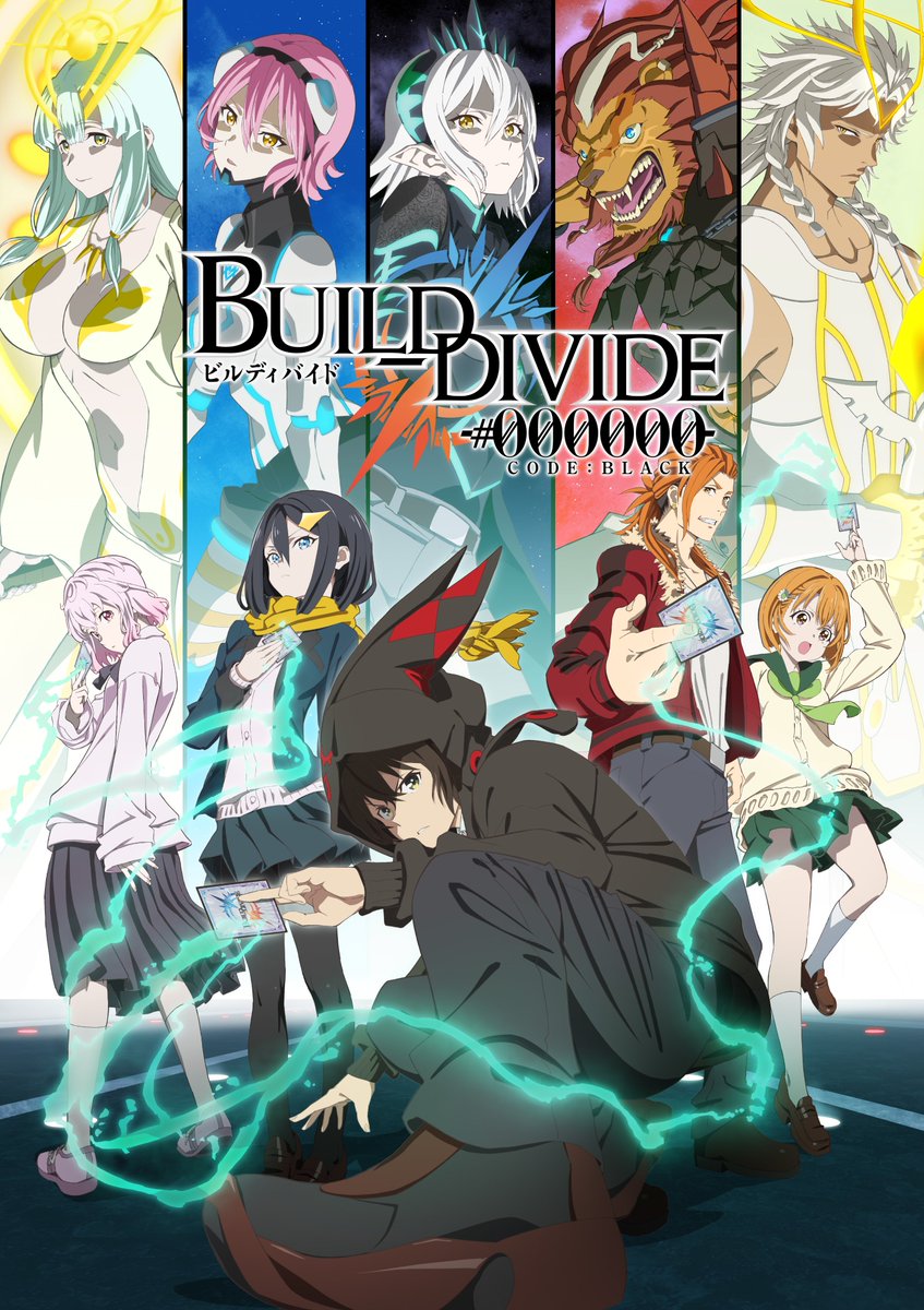 File:Build Divide Code White2 3.jpg - Anime Bath Scene Wiki