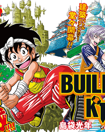 Chapter 1 Build King Wiki Fandom