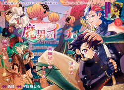 Chapter 25