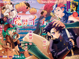 Chapter 25