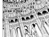 Chapter 5