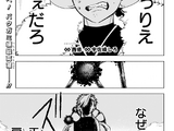Chapter 37