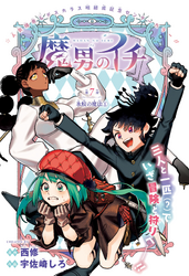 Chapter 7