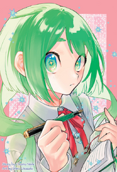 Kumugi