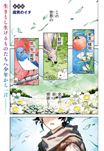 Chapter 1 - Lead Page