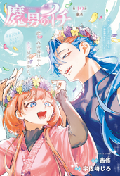 Chapter 40
