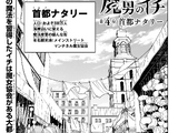 Chapter 4