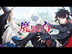 Volume 1 PV