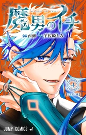 JP Volume 4