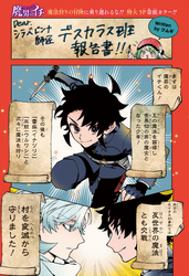 Chapter 25 - Lead Page