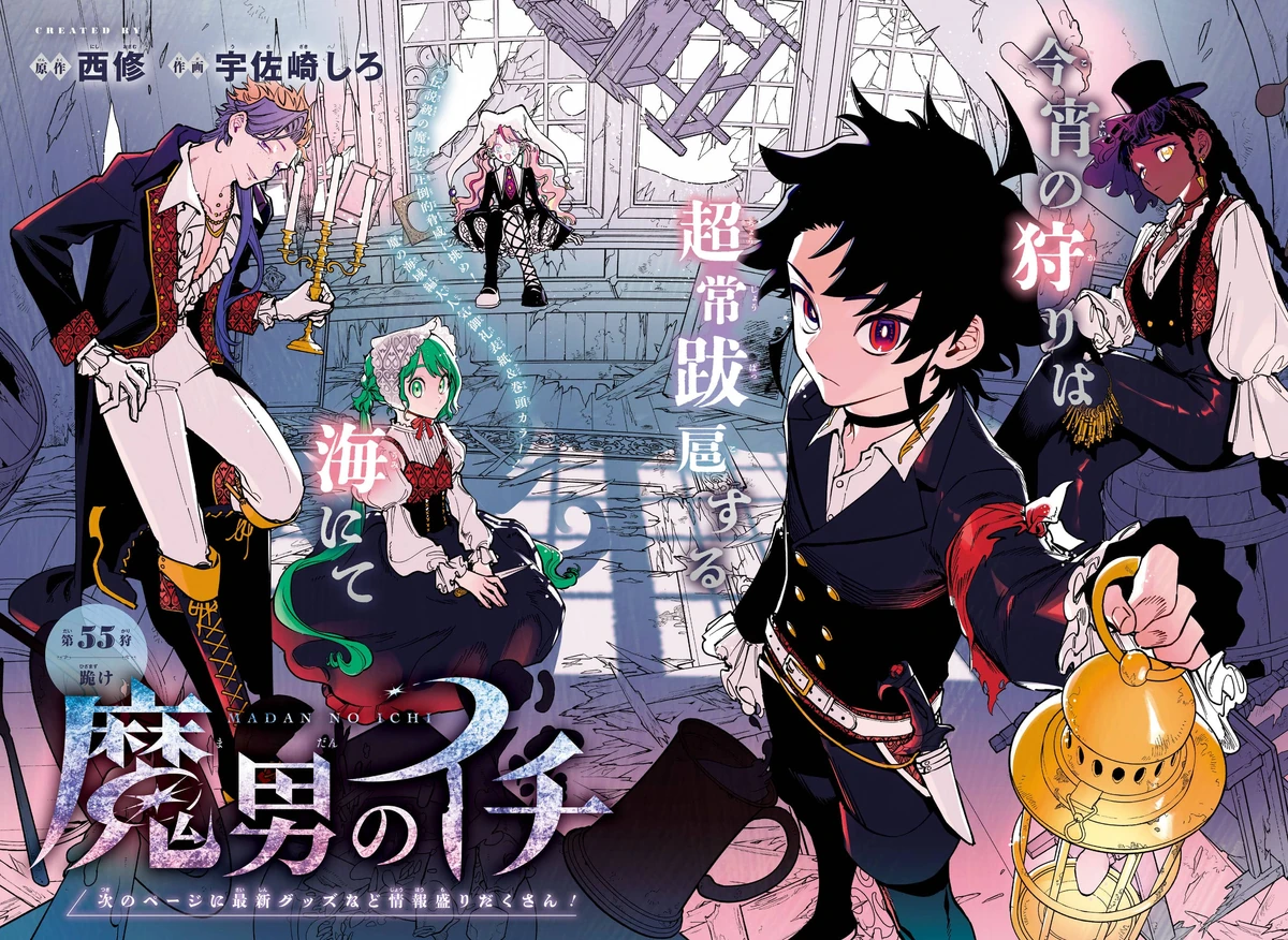 1200?cb=20251019153450