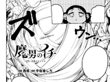 Chapter 23