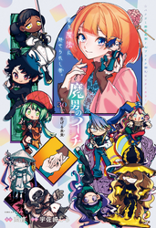 Chapter 30