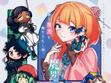 Chapter 30