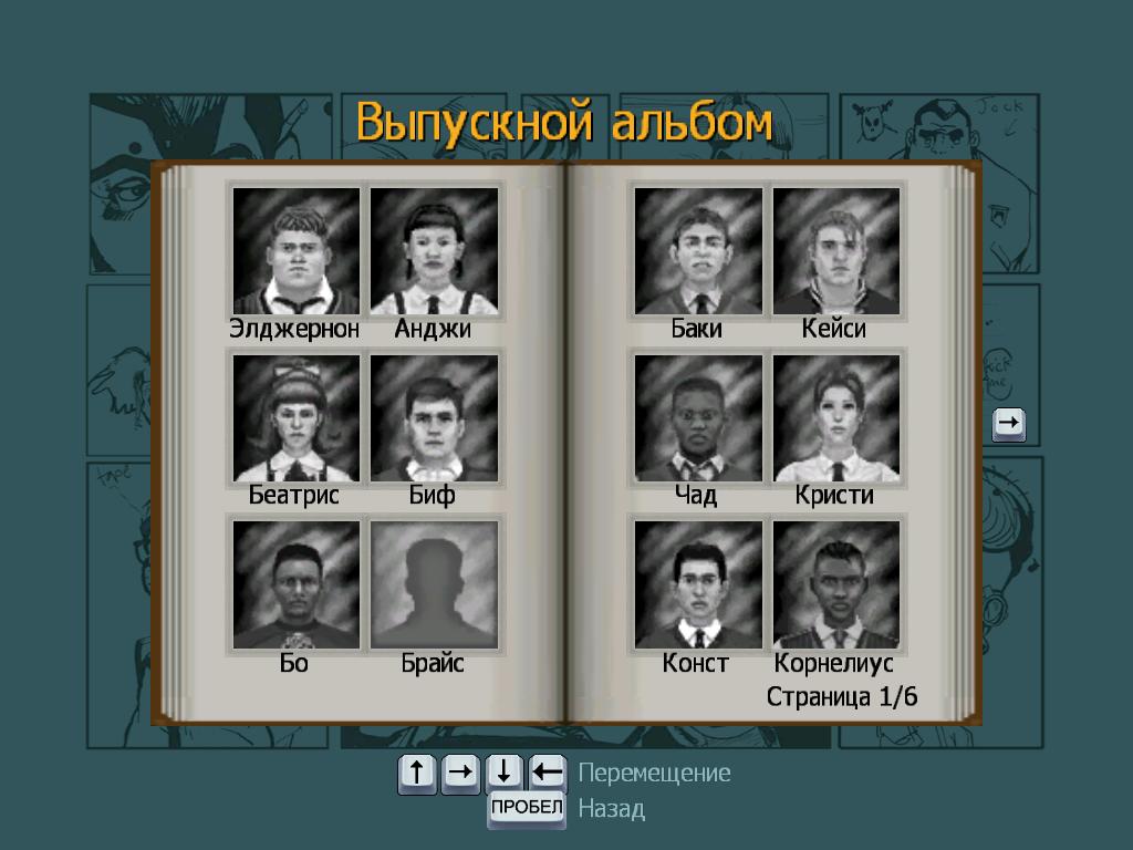школьный фотоальбом  H 25СМ NSH25 ☞  ARTPRIZ™