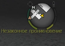 Первый уровень проблемометра (на правой части радара)