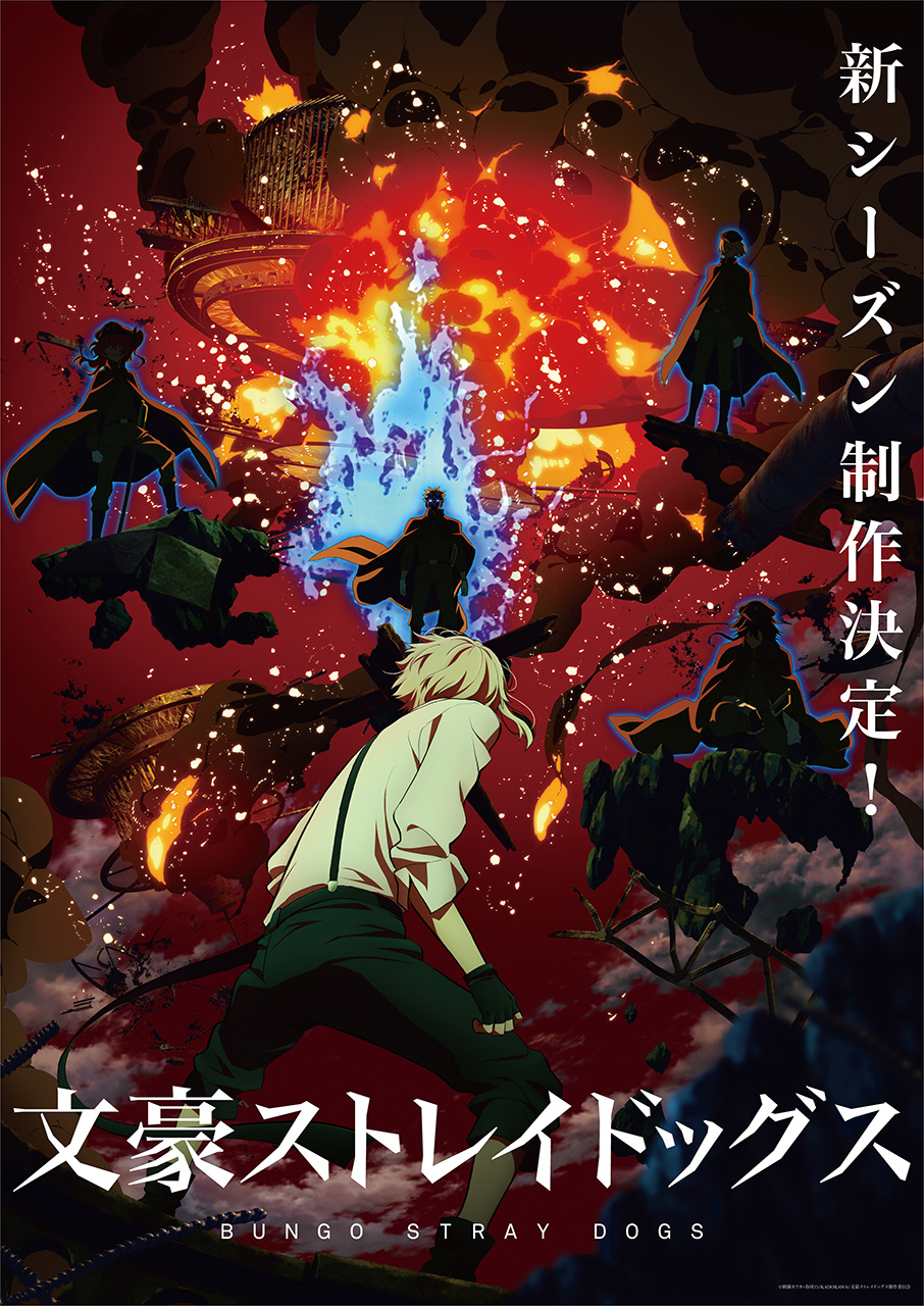 Bungou Stray Dogs Saison 4 Sortie