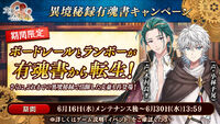Banner 20210616 02.jpg