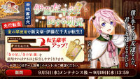 Banner 20180905 01.jpg