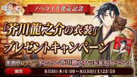 Banner 20190801 02.jpg