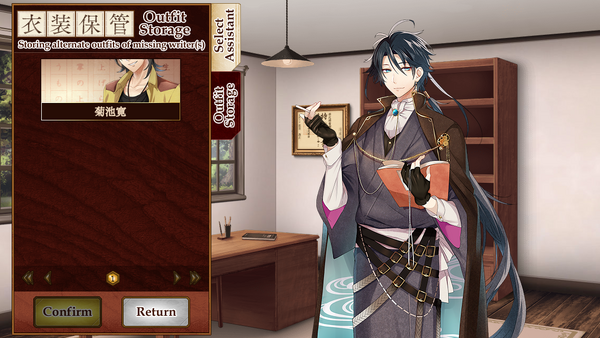 Outfit Storage.png