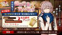 Banner 20190130 01.jpg