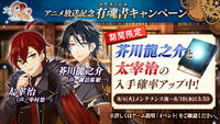 Banner 20200804 04.jpg