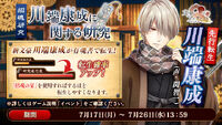 Banner 20170717 01.jpg
