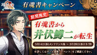 Banner 20180314 04.jpg