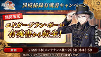 Banner 20200122 03.jpg