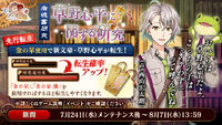 Banner 20190724 01.jpg