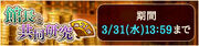 Co-Research with Chief Librarian21 event banner