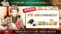 Banner 20200612 06.jpg