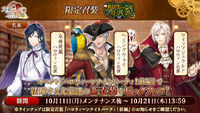 Banner 20211011 01.jpg