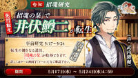 Banner 20170517 01.jpg