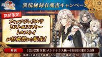 Banner 20201223 02.jpg
