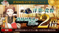 Banner 20191031 09.jpg