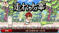 Banner 20200401.jpg