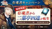 Banner 20180816 02.jpg