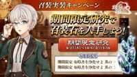 Banner 20170927 02.jpg