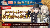 Banner 20200909 02.jpg