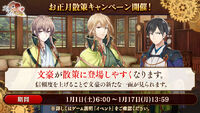 Banner 20220101 02.jpg