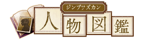Characters register icon.png