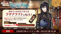 Banner 20200226 02.jpg